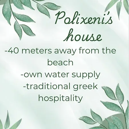 Polixeni's House Casa de Férias *