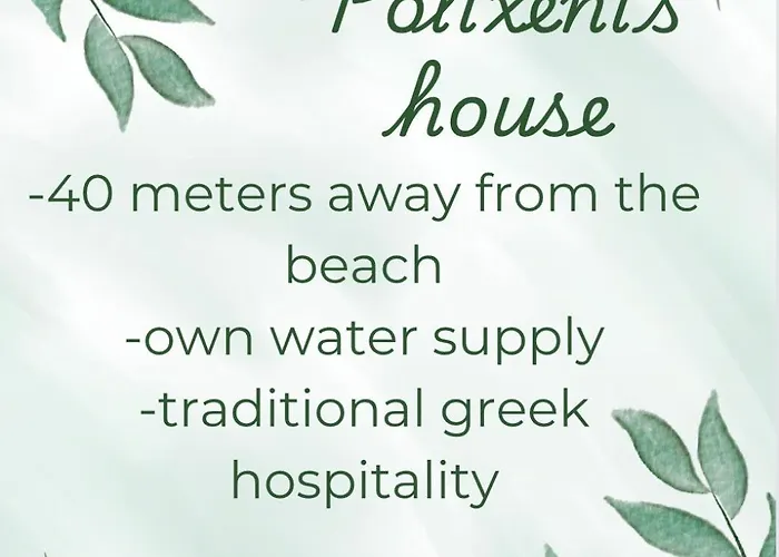 Polixeni's House بيت للعطل *